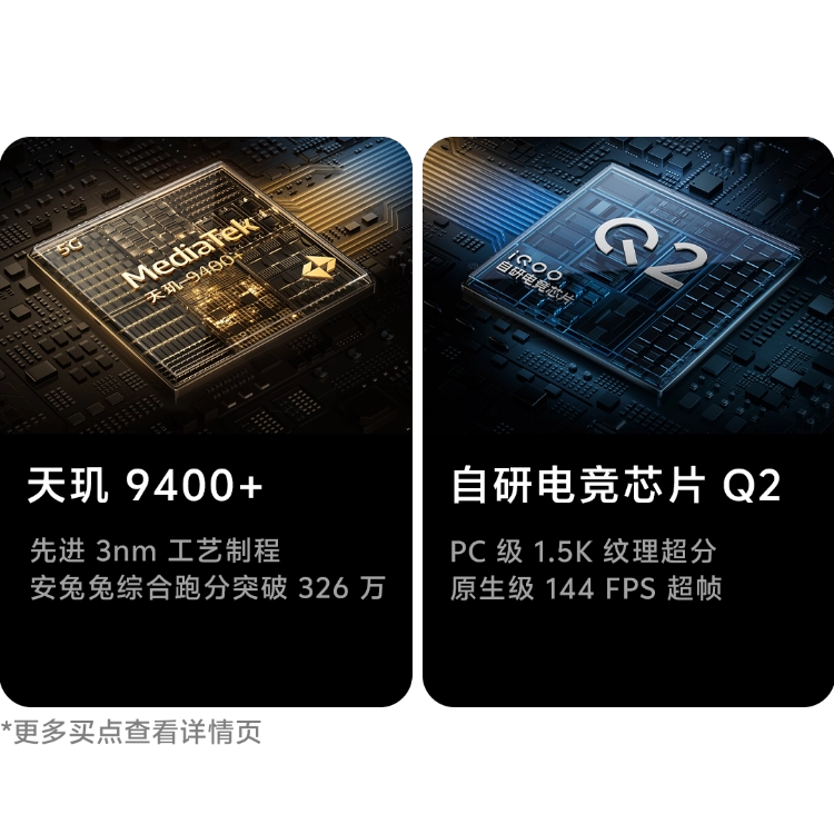 iQOO Z10 Turbo+ - Afbeelding 2 iQOO Z10 Turbo+ - Afbeelding 2