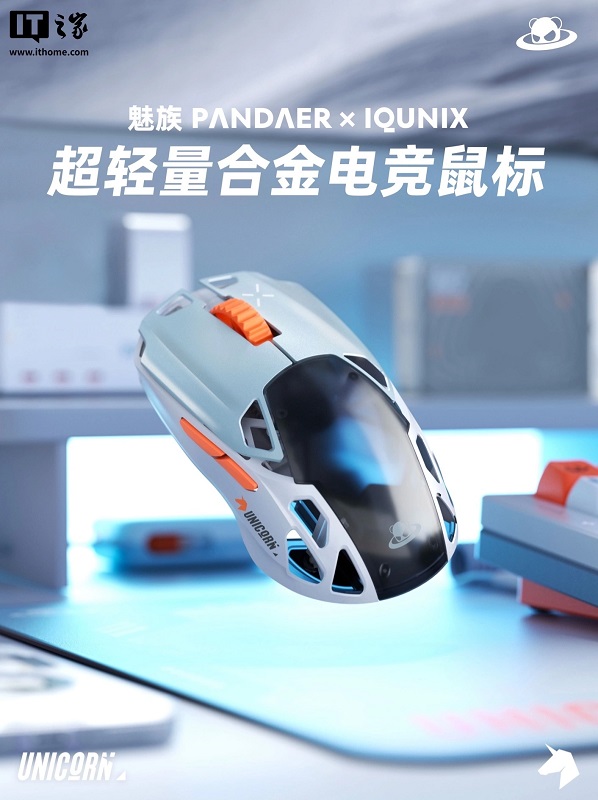 Stijlvolle PANDAER gaming muis Stijlvolle PANDAER gaming muis