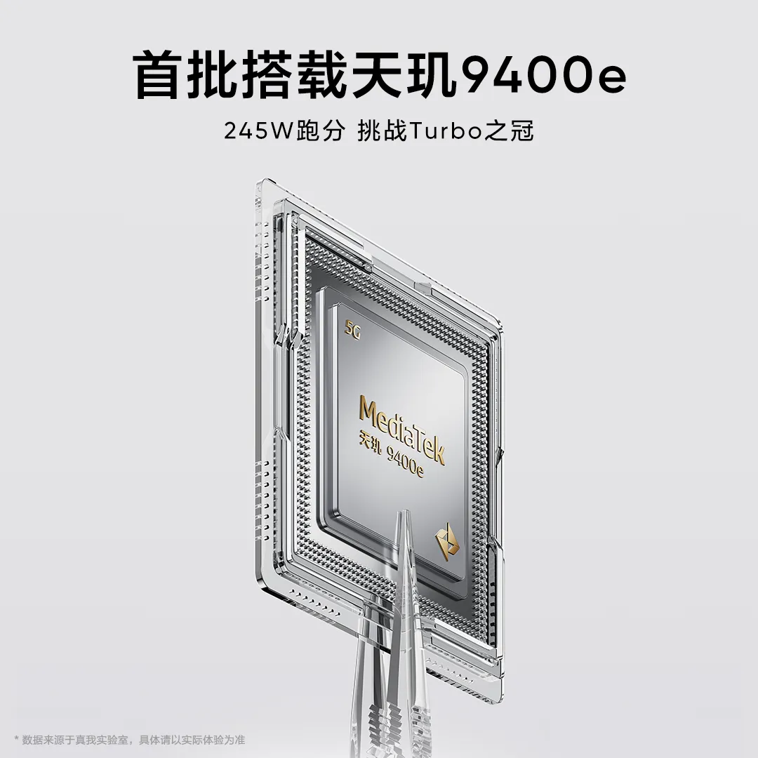 De achterkant van de Realme Neo 7 Turbo De achterkant van de Realme Neo 7 Turbo