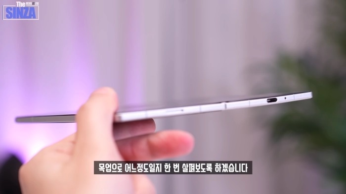 Vergelijking van Galaxy Z Fold 7 met eerdere modellen Vergelijking van Galaxy Z Fold 7 met eerdere modellen