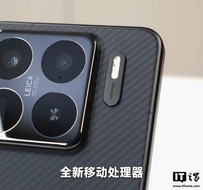 Xiaomi 15S Pro Camera-eenheid Xiaomi 15S Pro Camera-eenheid