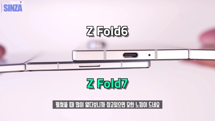 Samsung Galaxy Z Fold 7 Scherm Samsung Galaxy Z Fold 7 Scherm