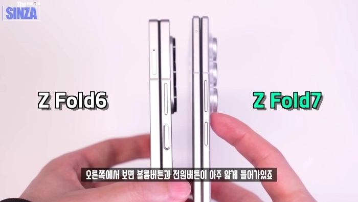 Dikte van Galaxy Z Fold 7 in uitgeklapte staat Dikte van Galaxy Z Fold 7 in uitgeklapte staat