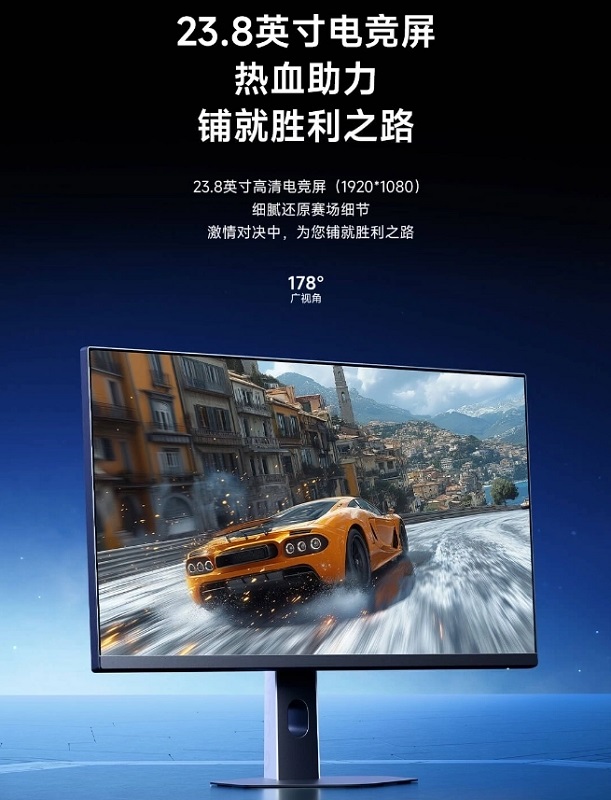 Redmi G24 240Hz Edition Display Redmi G24 240Hz Edition Display