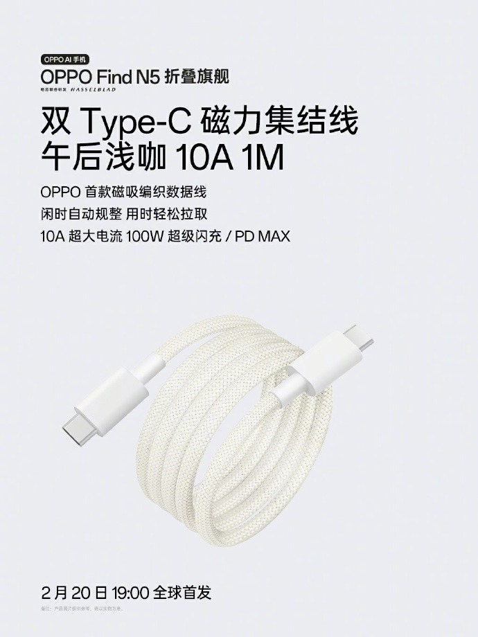 OPPO accessoire ontwerp OPPO accessoire ontwerp
