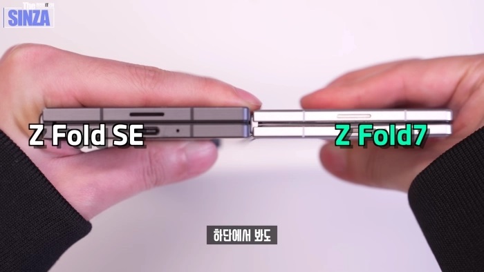 Galaxy Z Fold 7 scherm gevouwen Galaxy Z Fold 7 scherm gevouwen