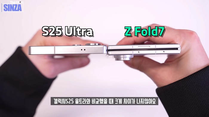 Vergelijking van de vormfactor van Galaxy Z Fold 7 Vergelijking van de vormfactor van Galaxy Z Fold 7