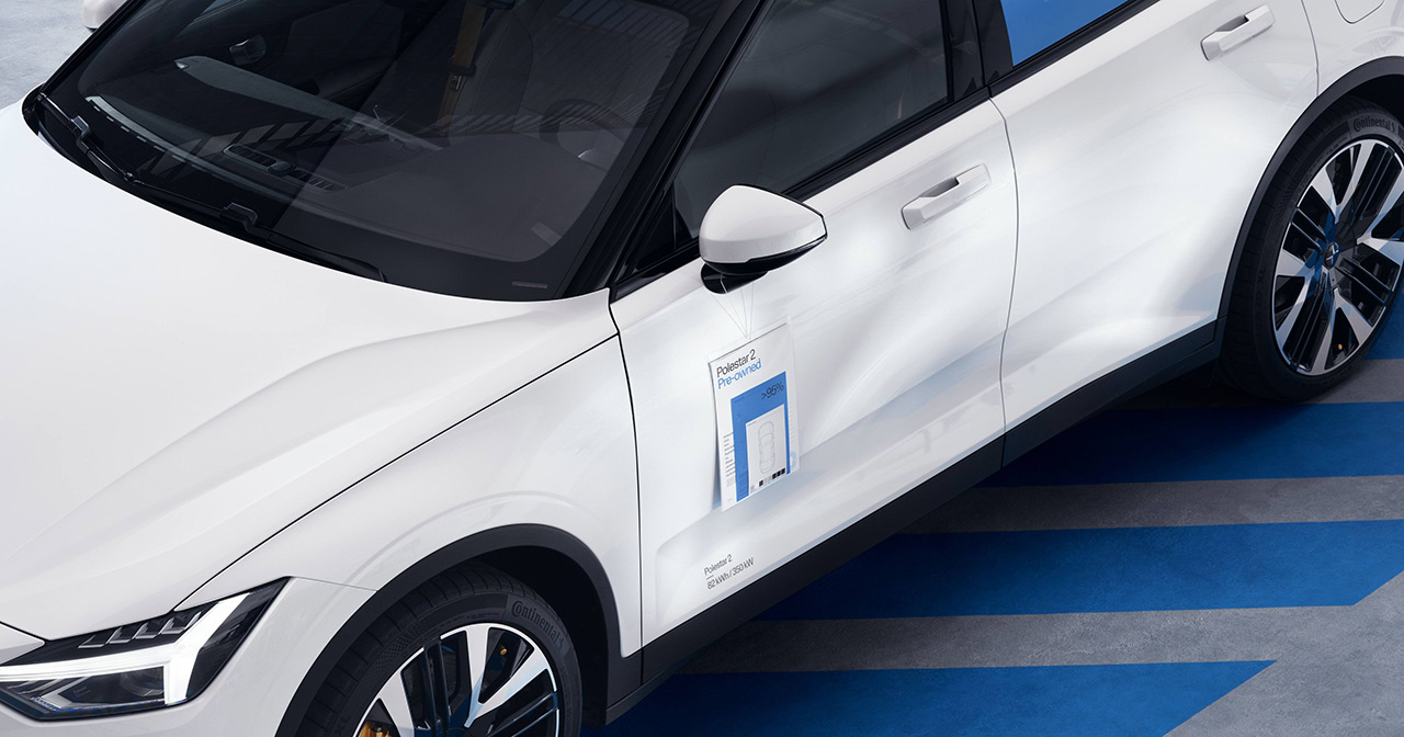 Used Polestar 2 Used Polestar 2