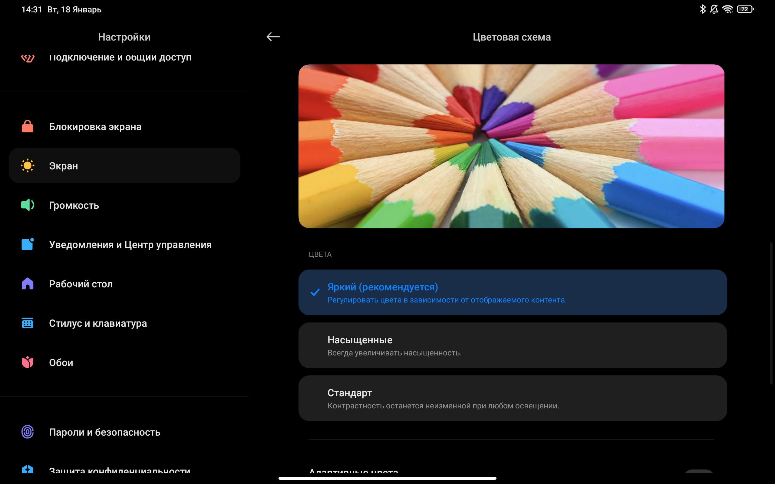 Xiaomi Pad 5 review: een omnivore content eter-24 Xiaomi Pad 5 review: een omnivore content eter-24