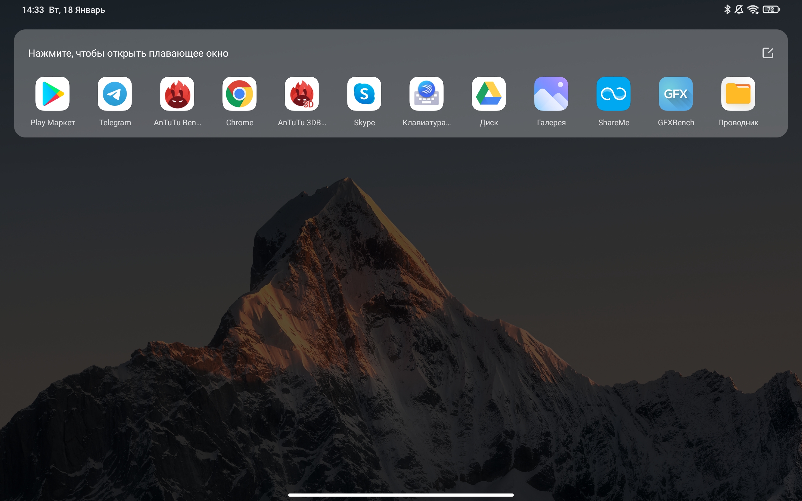 Xiaomi Pad 5 review: een omnivore content eter-165 Xiaomi Pad 5 review: een omnivore content eter-165