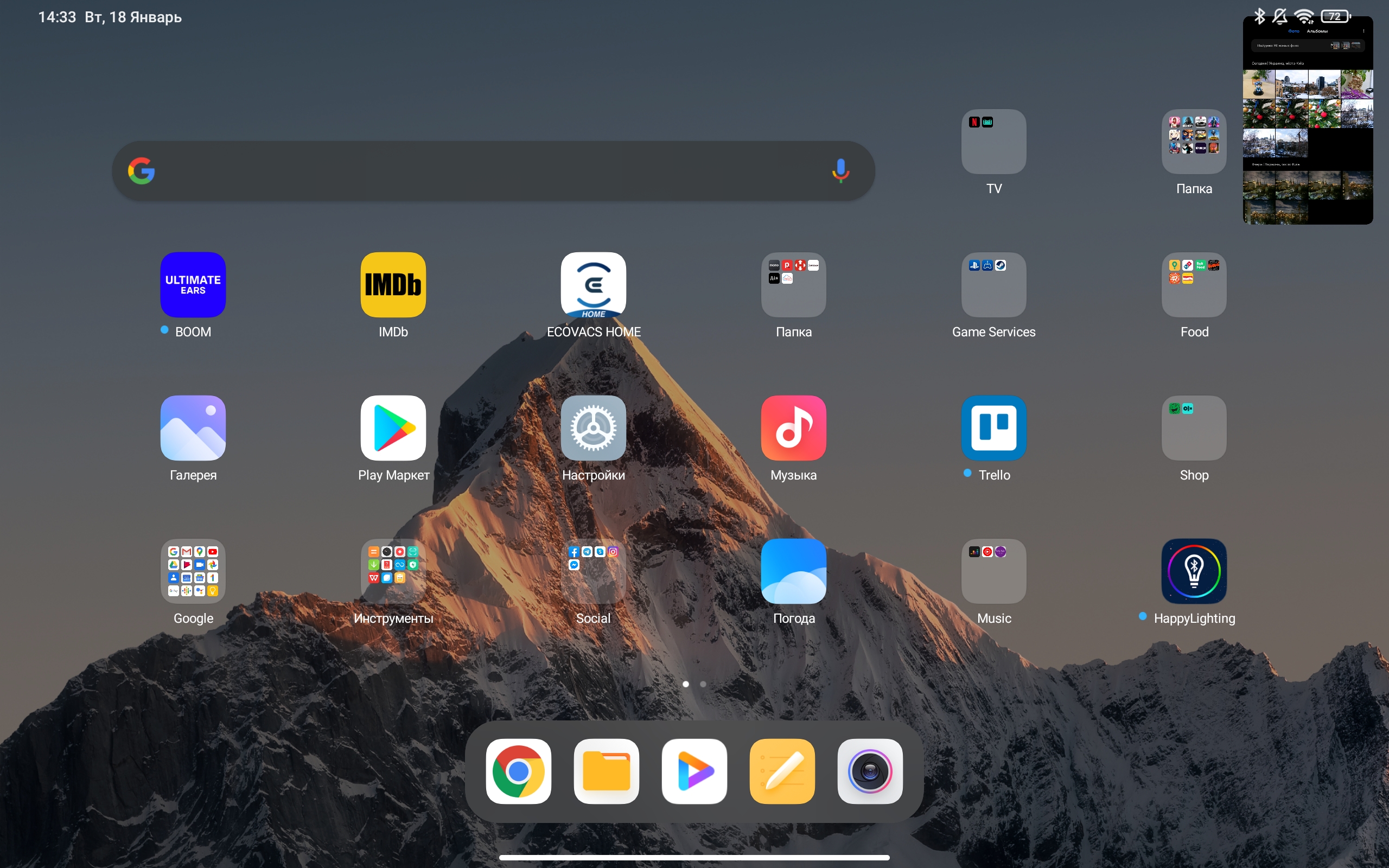 Xiaomi Pad 5 review: een omnivore content eter-168 Xiaomi Pad 5 review: een omnivore content eter-168