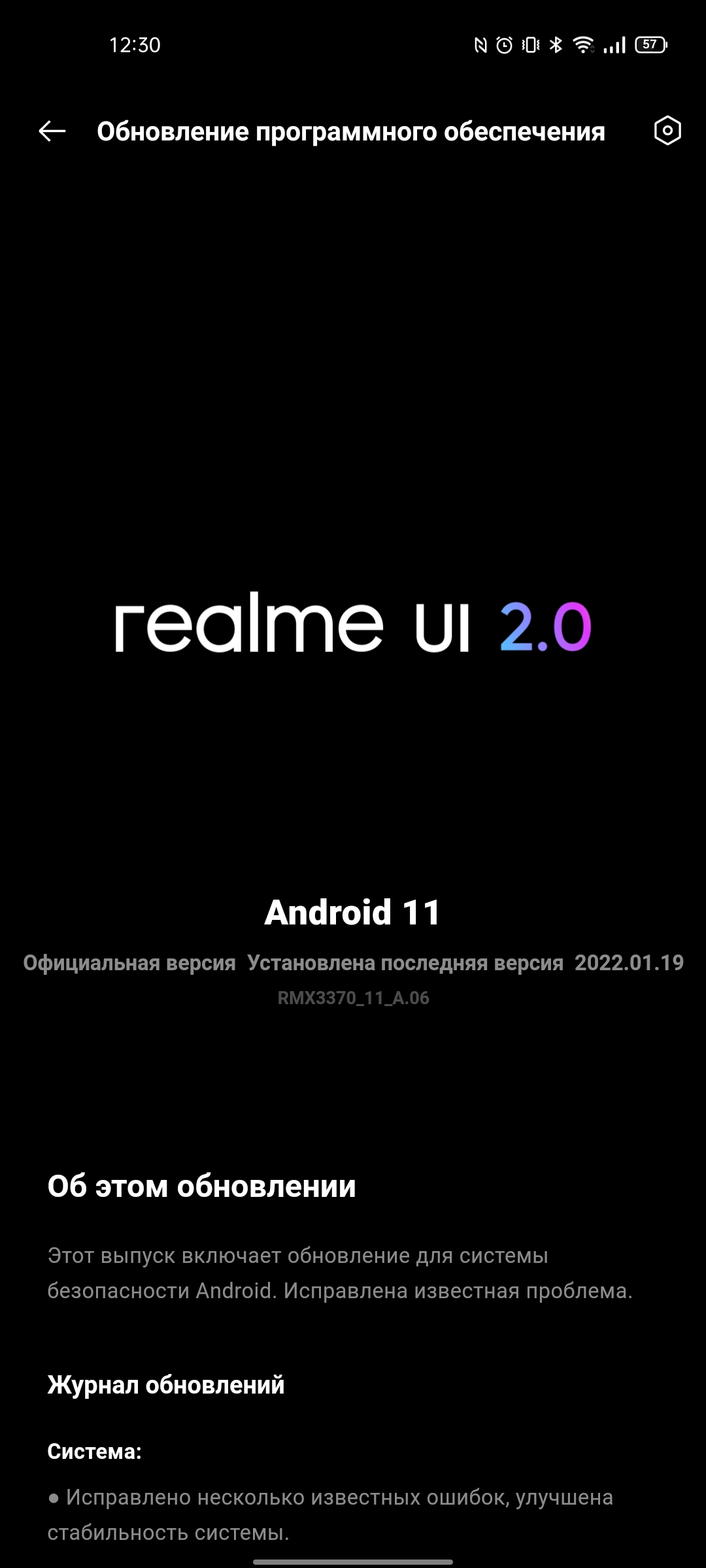Review van de realme GT Neo 2: 40 minuten opladen en twee dagen zonder stopcontact-251 Review van de realme GT Neo 2: 40 minuten opladen en twee dagen zonder stopcontact-251