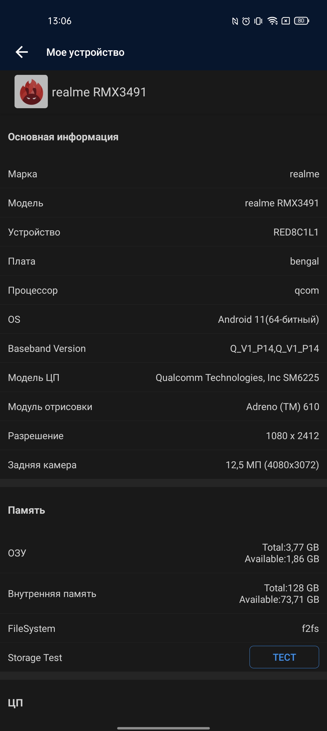 De realme 9i review: een budget telefoon met een 90Hz scherm, stereo speakers en een uitstekende batterijduur-58 De realme 9i review: een budget telefoon met een 90Hz scherm, stereo speakers en een uitstekende batterijduur-58