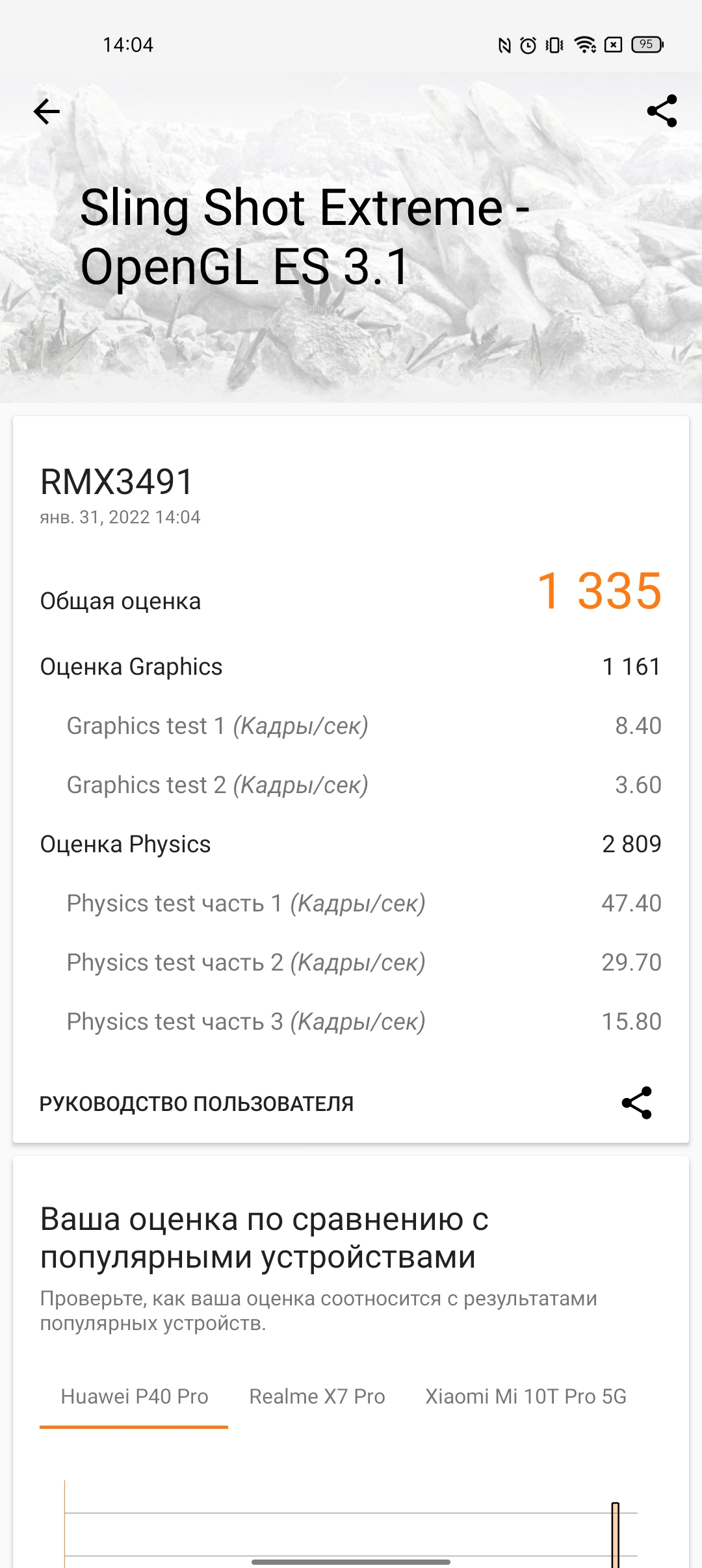 De realme 9i review: een budget telefoon met een 90Hz scherm, stereo speakers en een uitstekende batterijduur-69 De realme 9i review: een budget telefoon met een 90Hz scherm, stereo speakers en een uitstekende batterijduur-69