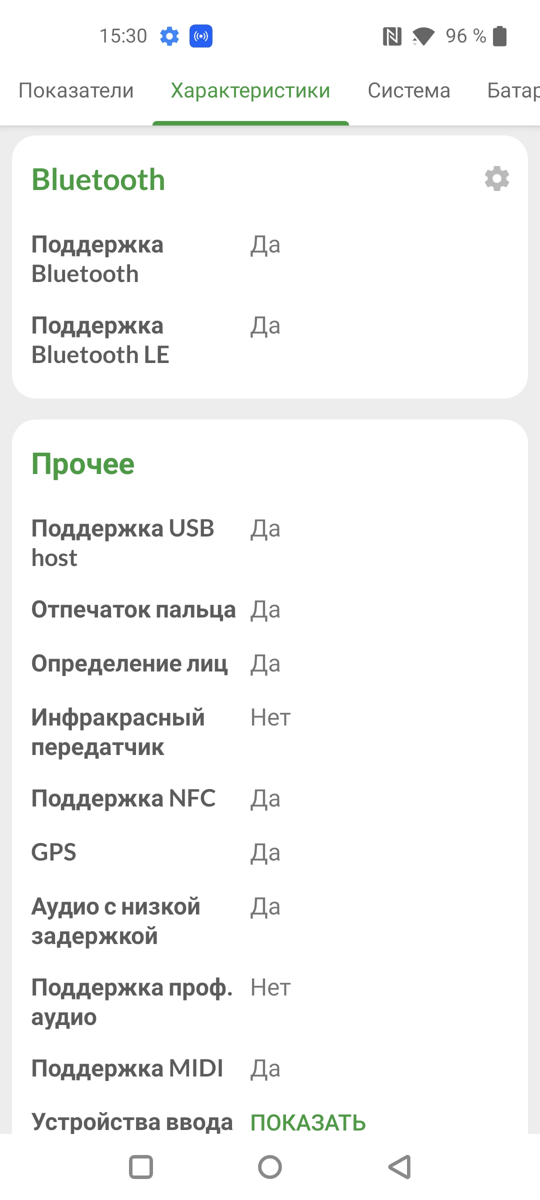Oneplus Nord CE 2 5G review: een goed gevulde smartphone voor 305 dollar-89