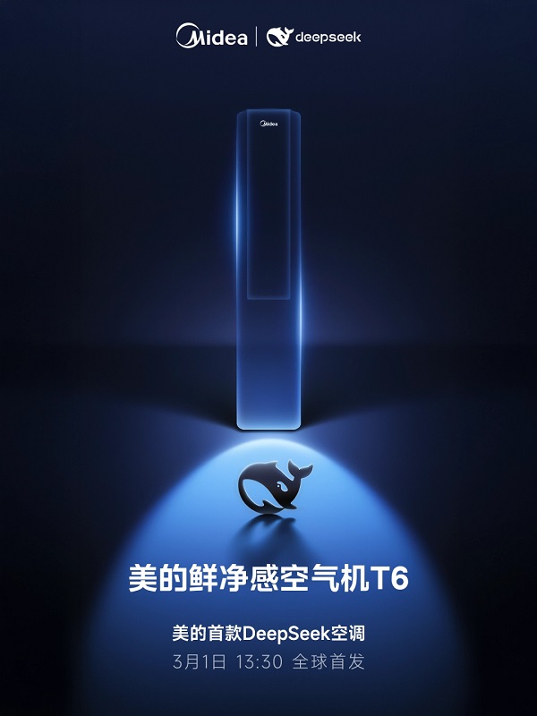 Promotieposter van Midea T6 DeepSeek R1 Promotieposter van Midea T6 DeepSeek R1