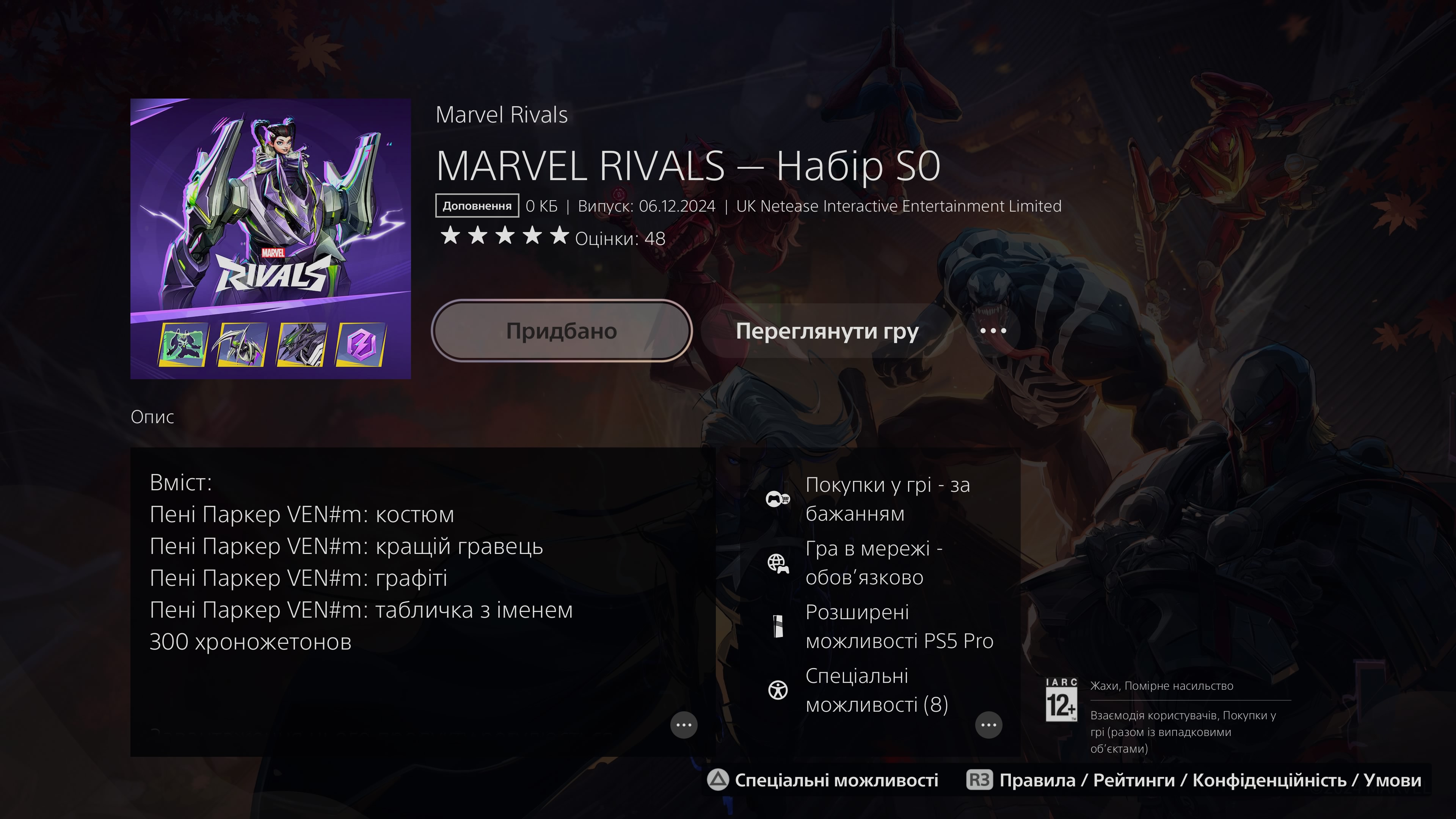Scarlet Spider-kostuum voor Spider-Man Scarlet Spider-kostuum voor Spider-Man