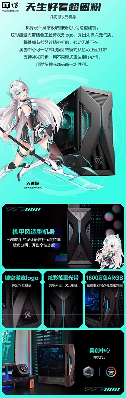 Draagbaar ontwerp van Asus gaming PC Draagbaar ontwerp van Asus gaming PC