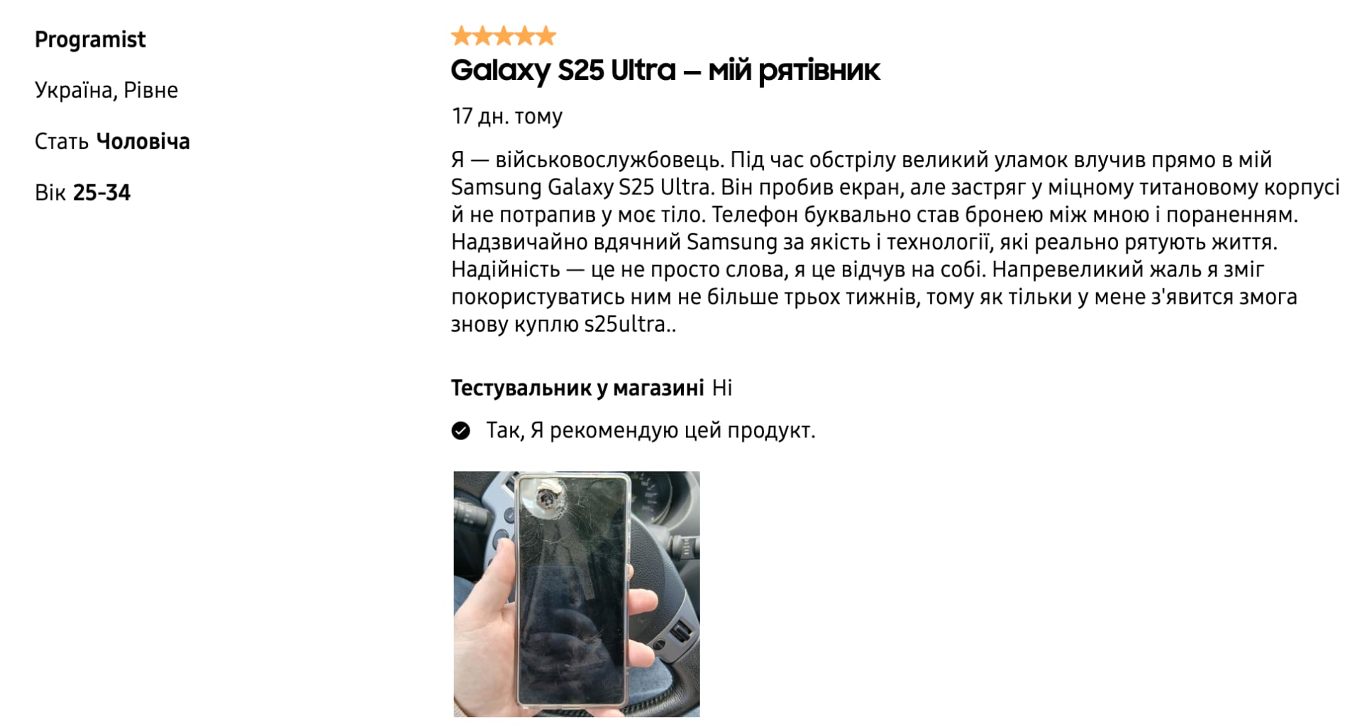 Screenshot van de recensie op de website. Illustratie: Samsung
