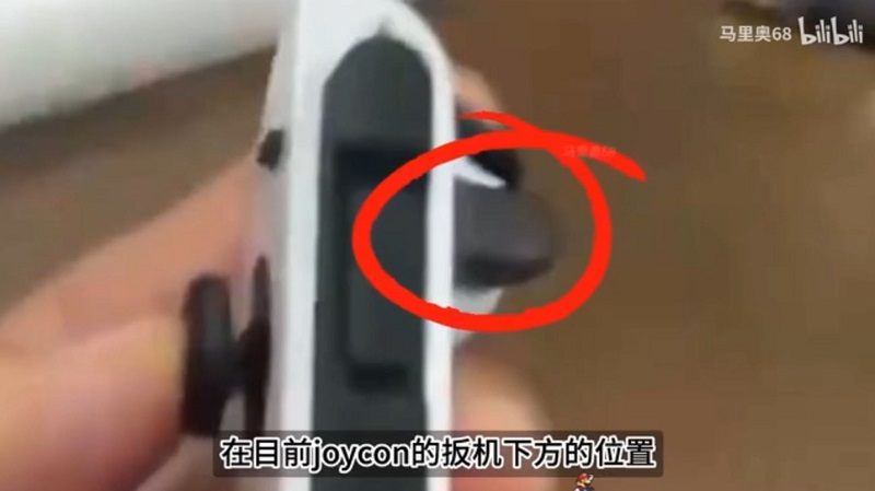 Een afbeelding van de nieuwe Joy-Con voor Nintendo Switch 2 Een afbeelding van de nieuwe Joy-Con voor Nintendo Switch 2