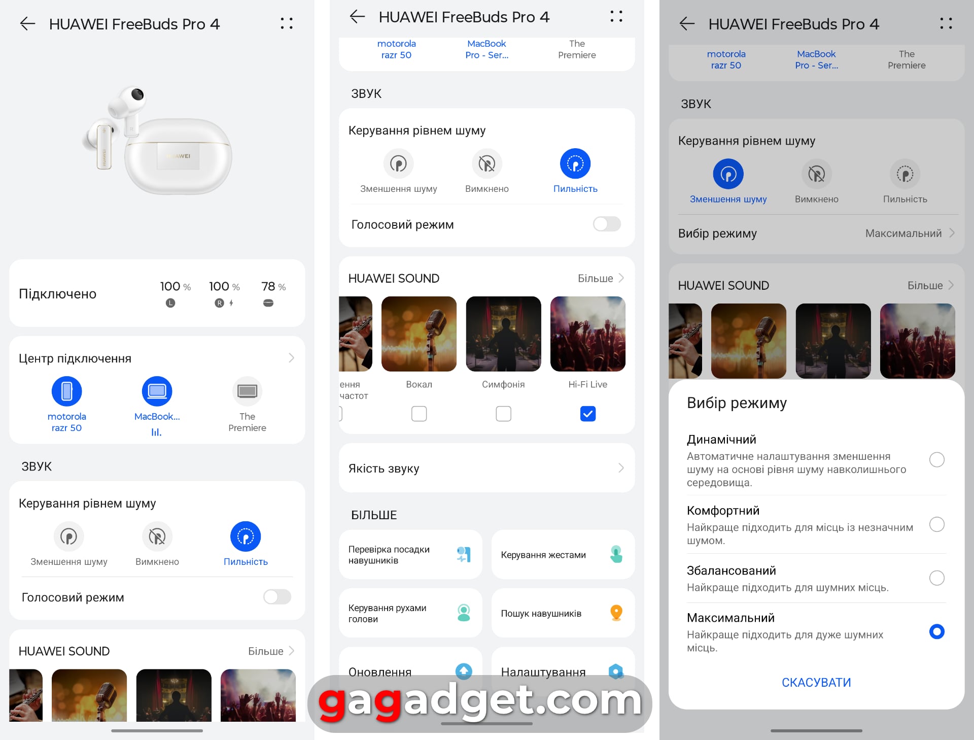 Ruisonderdrukking met geheugeneffect: Huawei FreeBuds Pro 4 TWS hoofdtelefoon beoordeeld-28 Ruisonderdrukking met geheugeneffect: Huawei FreeBuds Pro 4 TWS hoofdtelefoon beoordeeld-28
