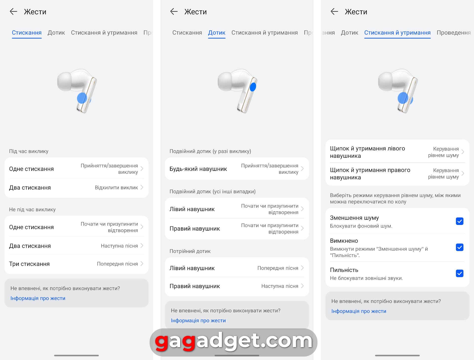 Ruisonderdrukking met geheugeneffect: Huawei FreeBuds Pro 4 TWS hoofdtelefoon beoordeeld-32 Ruisonderdrukking met geheugeneffect: Huawei FreeBuds Pro 4 TWS hoofdtelefoon beoordeeld-32