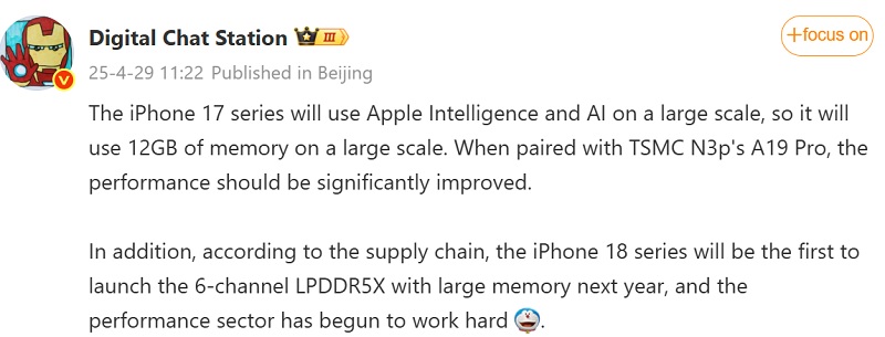 Bron: Weibo Automatische vertaling van het bericht van Digital Chat Station