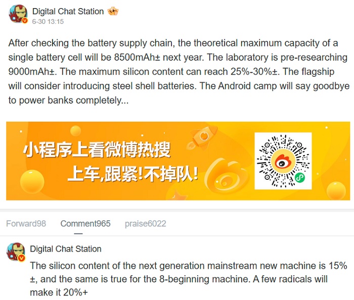 Digital Chat Station auto-vertaling