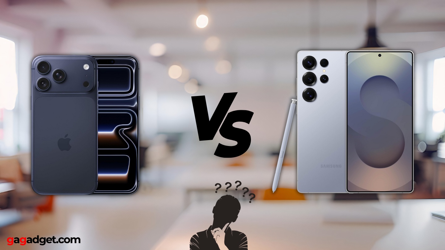 iPhone 17 Pro Max versus Galaxy S25 Ultra