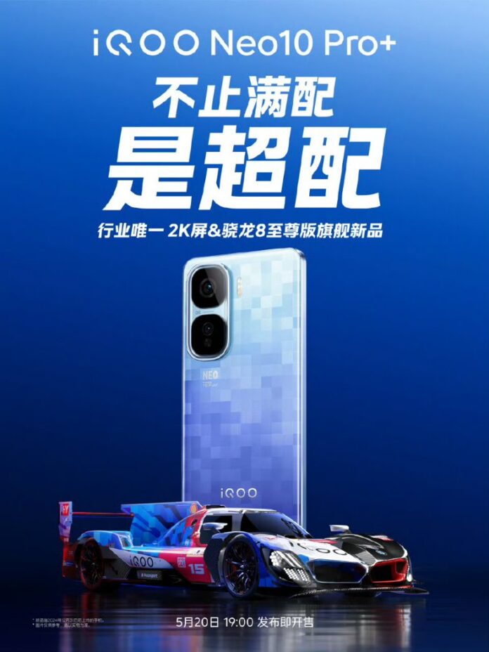 Teaser van de iQOO Neo 10 Pro+ Teaser van de iQOO Neo 10 Pro+