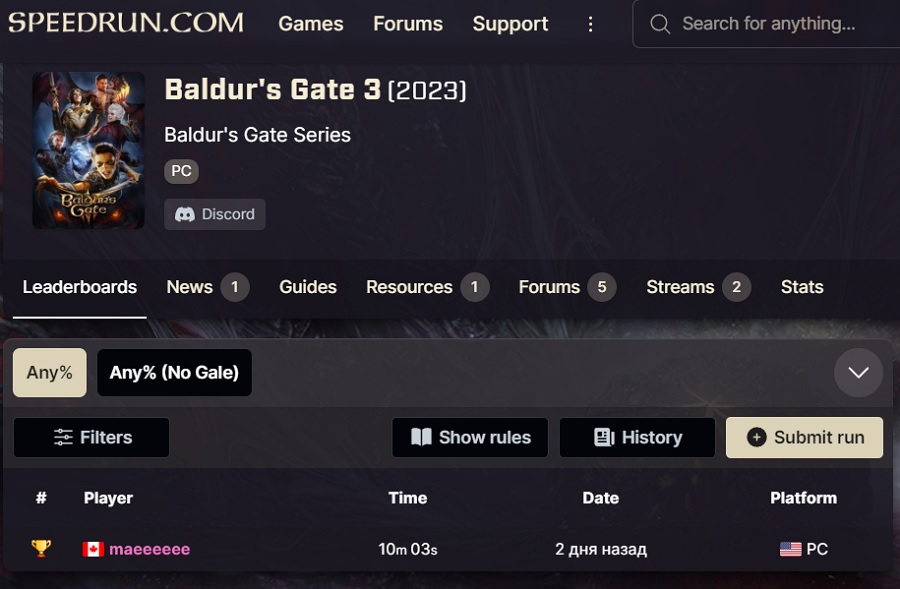 Haal hem in als je kunt: de speedrunner heeft Baldur's Gate III in slechts 10 minuten uitgespeeld! -2 Haal hem in als je kunt: de speedrunner heeft Baldur's Gate III in slechts 10 minuten uitgespeeld! -2