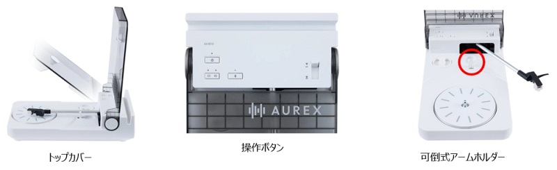 Toshiba Aurex AX-RP10 Vinyl Record Player Toshiba Aurex AX-RP10 Vinyl Record Player