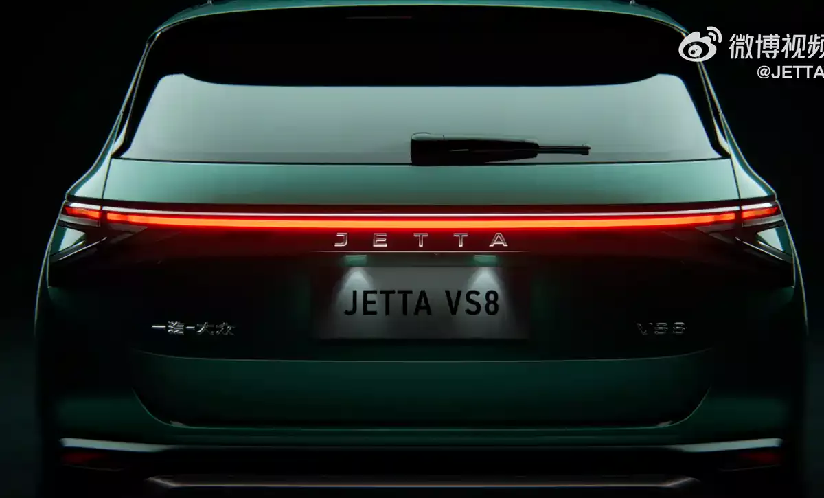Jetta VS8 image 3 Jetta VS8 image 3