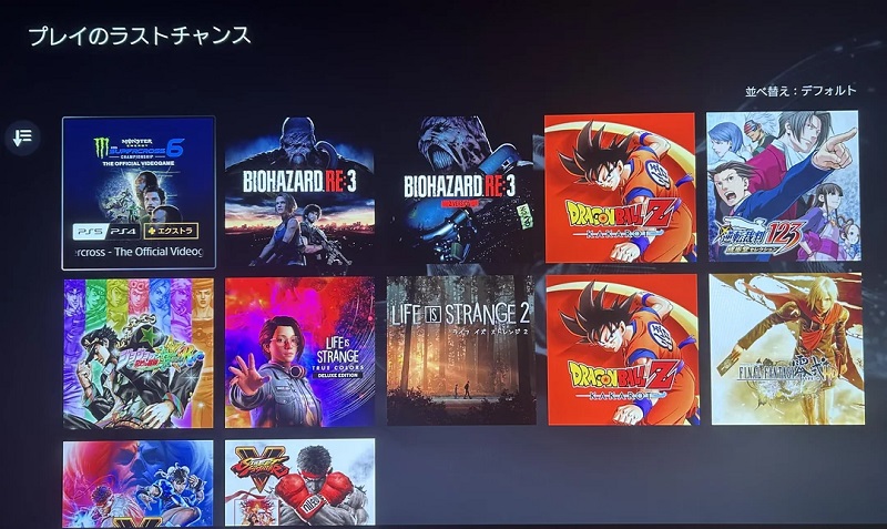 Games die in maart de PS Plus Extra- en Premium-catalogus verlaten Games die in maart de PS Plus Extra- en Premium-catalogus verlaten