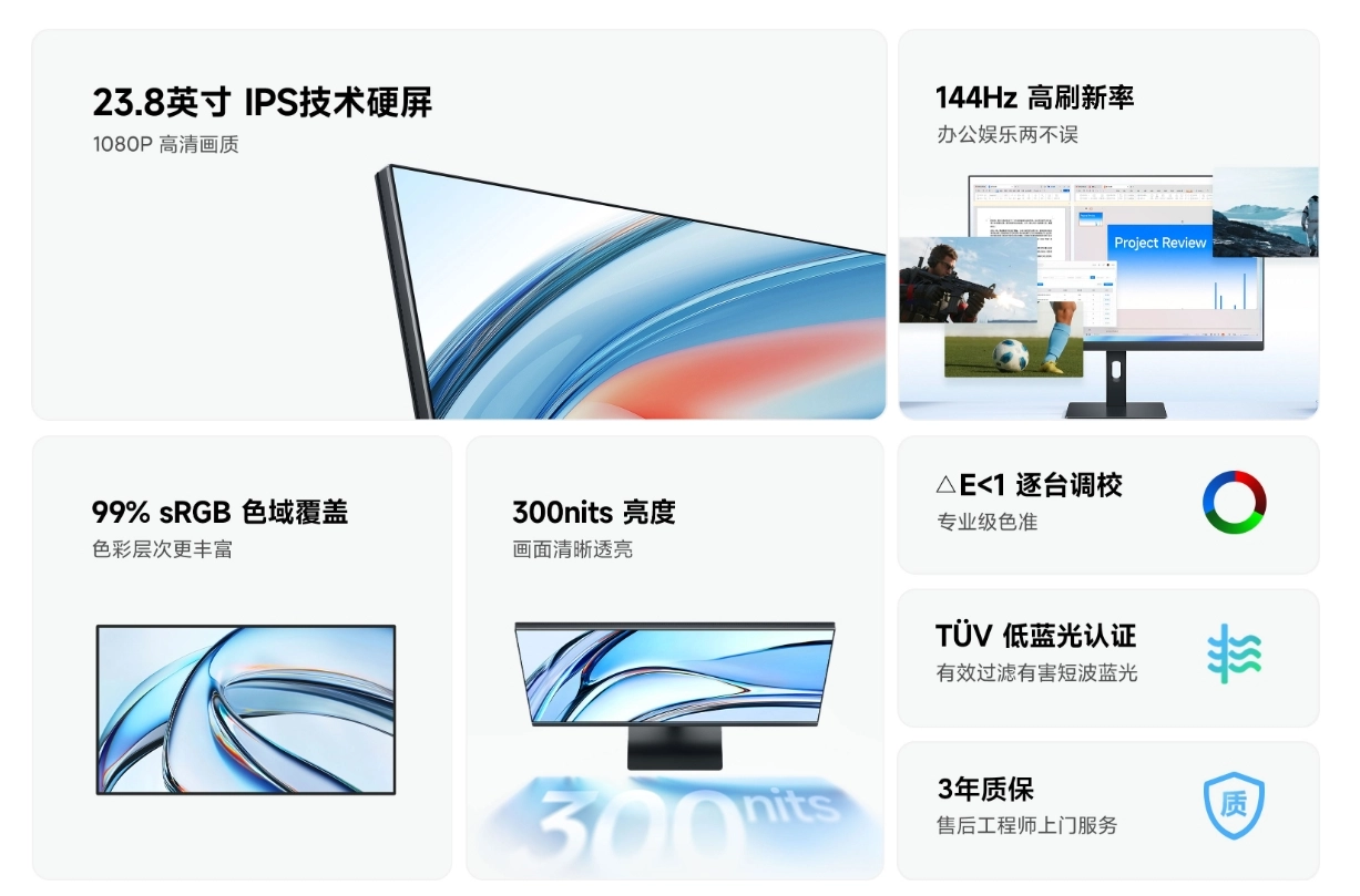 Redmi A24 Monitor Ontwerp (2026) Redmi A24 Monitor Ontwerp (2026)
