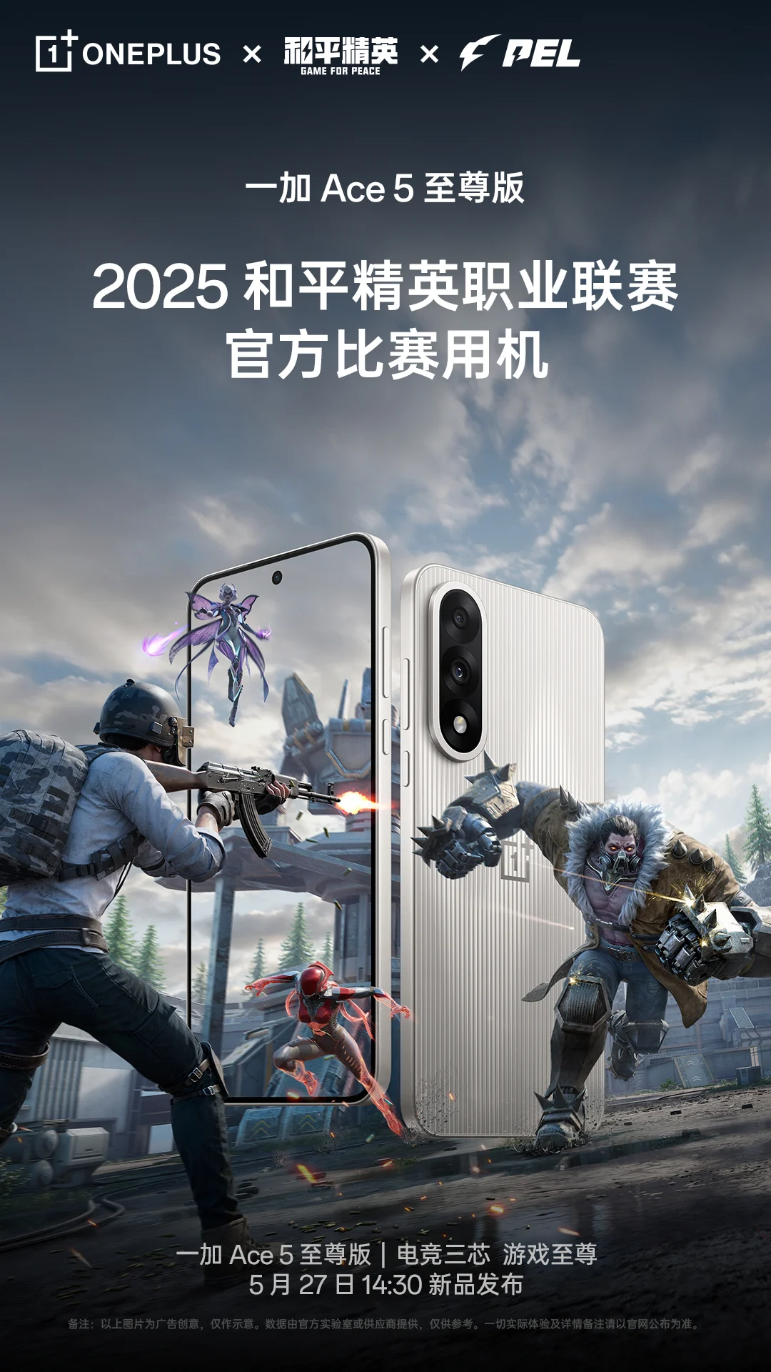 OnePlus Ace 5 Series: Certificering voor de competitie OnePlus Ace 5 Series: Certificering voor de competitie