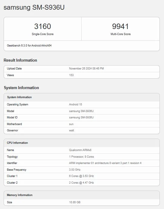 Скриншот результатов теста Galaxy S25+ Скриншот результатов теста Galaxy S25+