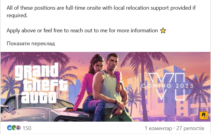 GTA VI banner met de woorden 'coming 2025'. GTA VI banner met de woorden 'coming 2025'.