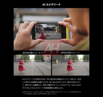 Marketingmaterialen Sony Xperia 1 VII Marketingmaterialen Sony Xperia 1 VII