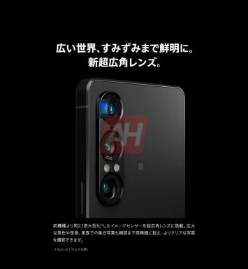 Marketingmaterialen Sony Xperia 1 VII Marketingmaterialen Sony Xperia 1 VII