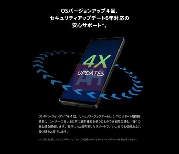 Marketingmaterialen Sony Xperia 1 VII Marketingmaterialen Sony Xperia 1 VII