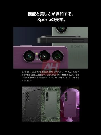 Marketingmaterialen Sony Xperia 1 VII Marketingmaterialen Sony Xperia 1 VII