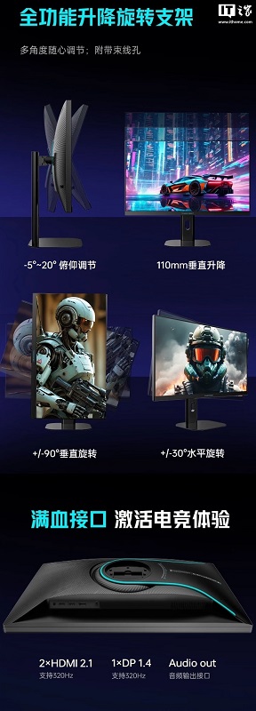 Thunderobot poort ZQ27F320L