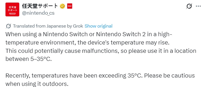Nintendo's warning about overheating consoles Nintendo's warning about overheating consoles