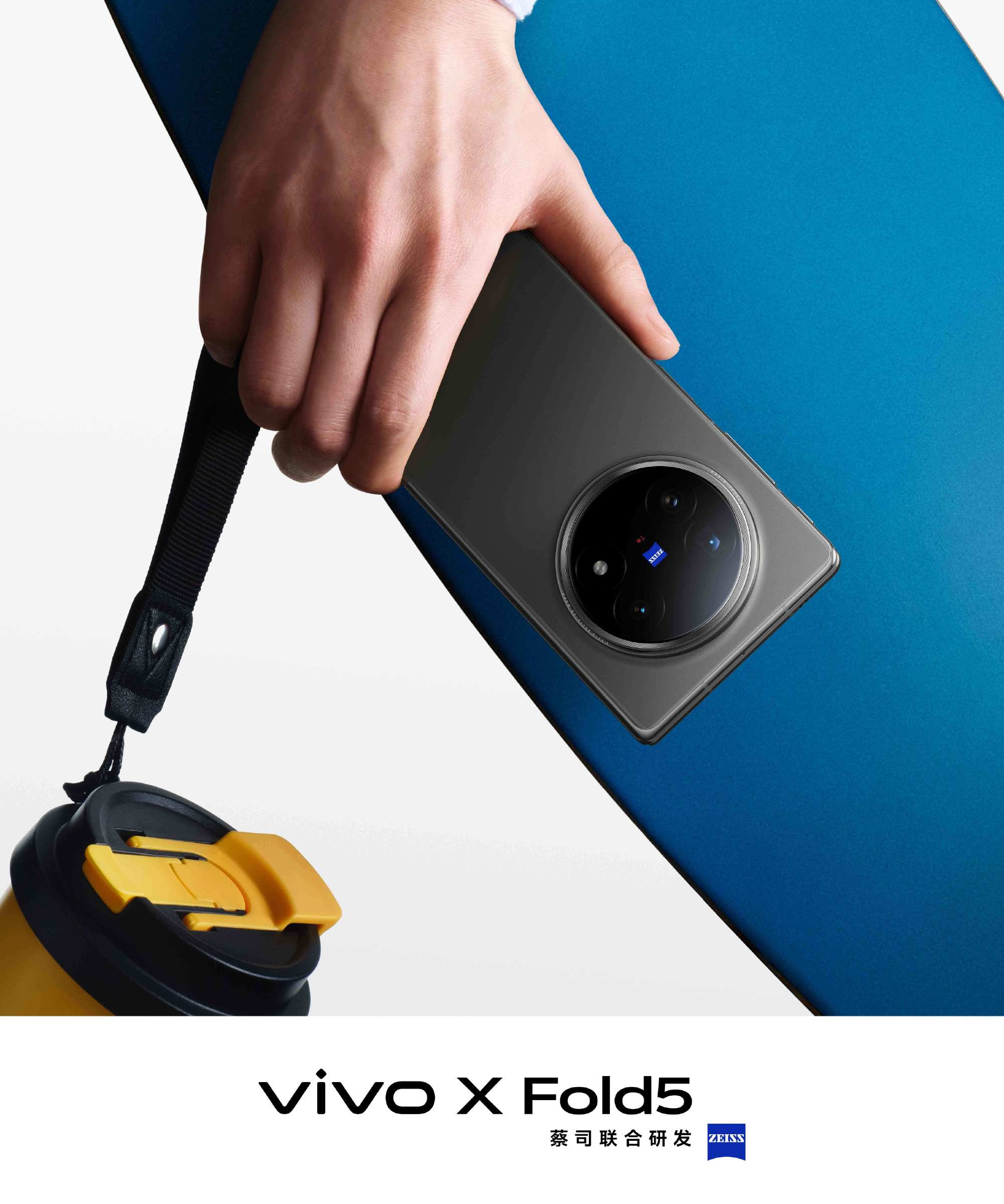 Vivo X Fold5 vooraanzicht Vivo X Fold5 vooraanzicht