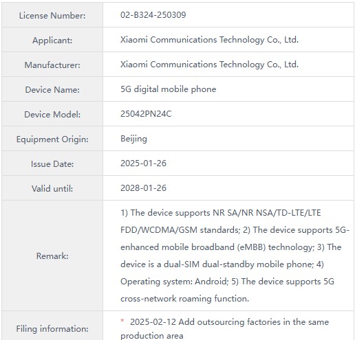Xiaomi 15s Pro-gegevens van MIIT-website Xiaomi 15s Pro-gegevens van MIIT-website