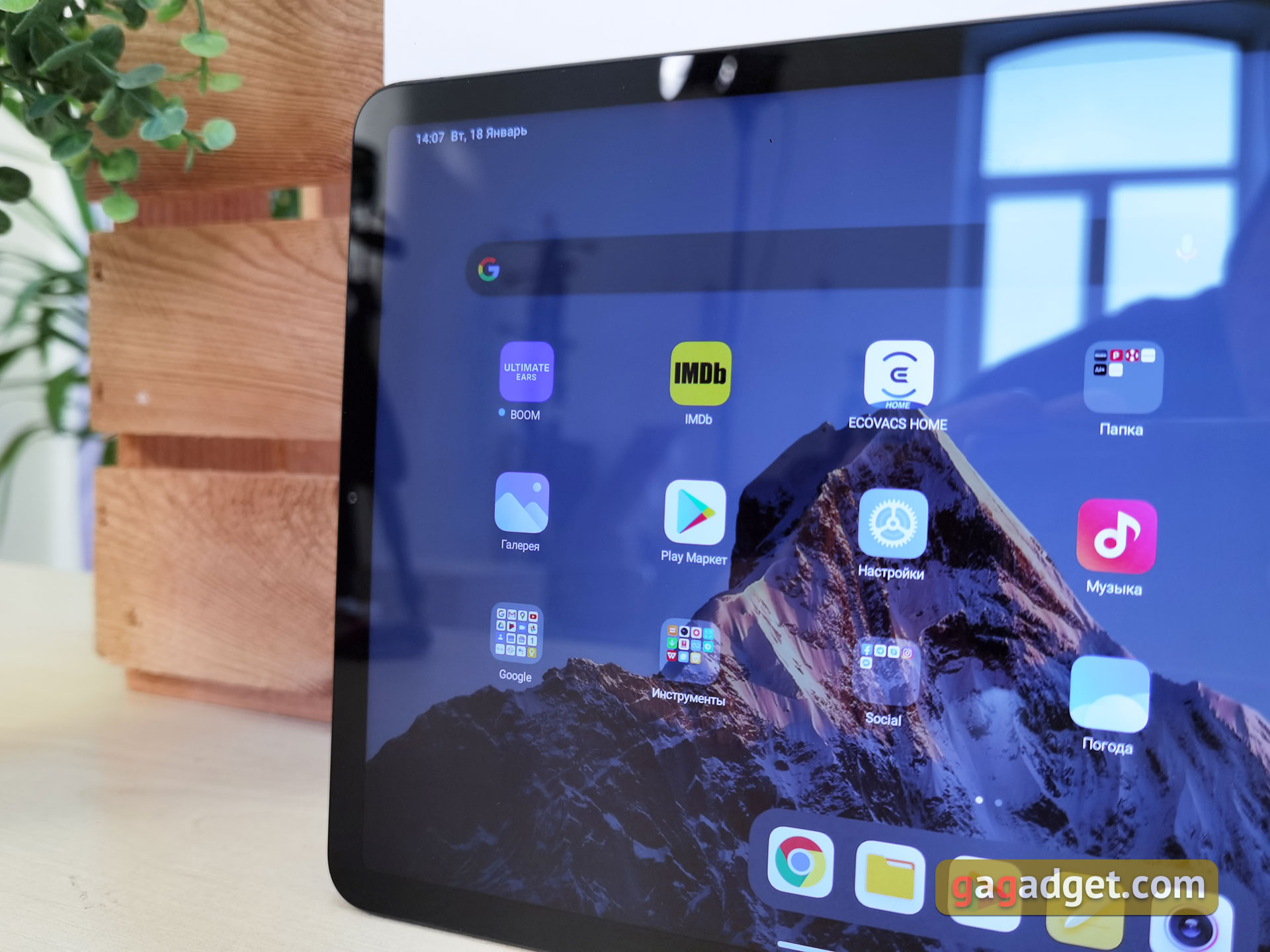 Xiaomi Pad 5 review: een omnivore content eter-8 Xiaomi Pad 5 review: een omnivore content eter-8